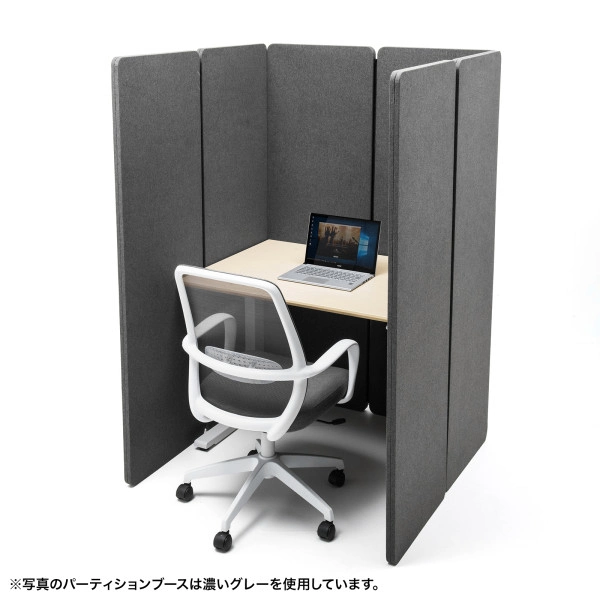 パーティションブース(H1600・ベージュ) SPT-PB002BG