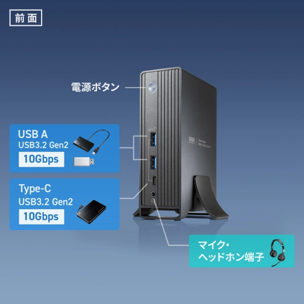 USB Type-Cドッキングステーション（3画面出力対応） USB-CVDK11