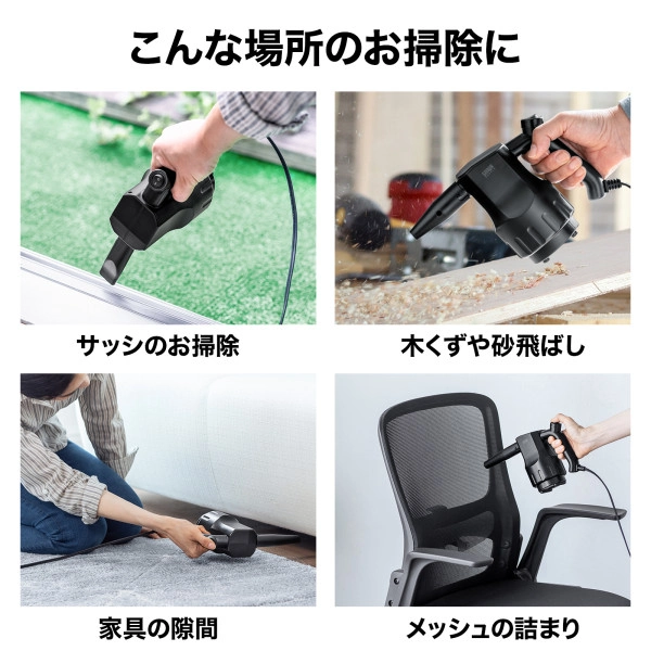 電動エアダスター (AC電源) CD-ADE3BK