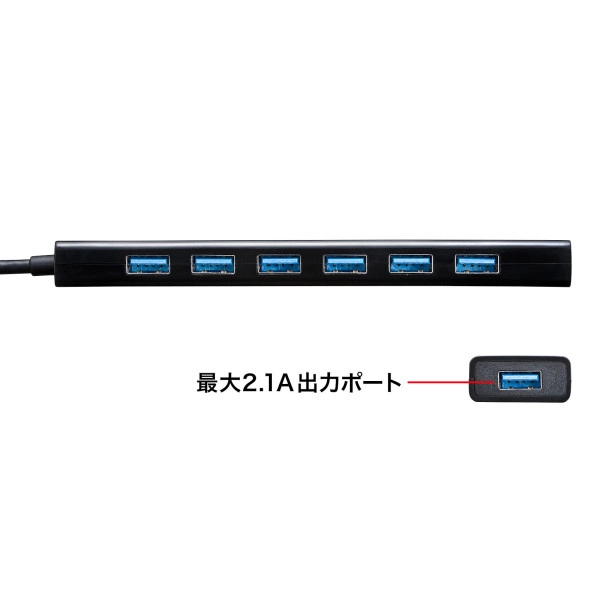 急速充電ポート付きUSB3.2Gen1 7ポートハブ USB-3H703BKN