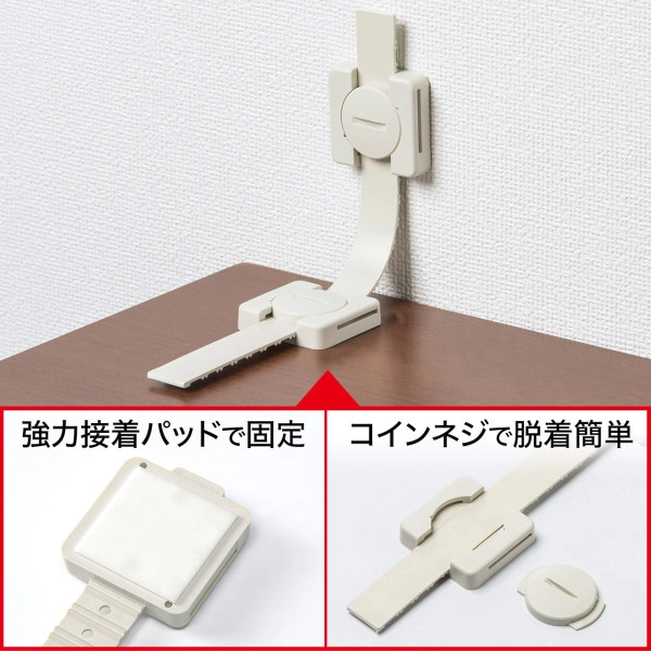 耐震ストッパーロング(4本入り) QL-60N