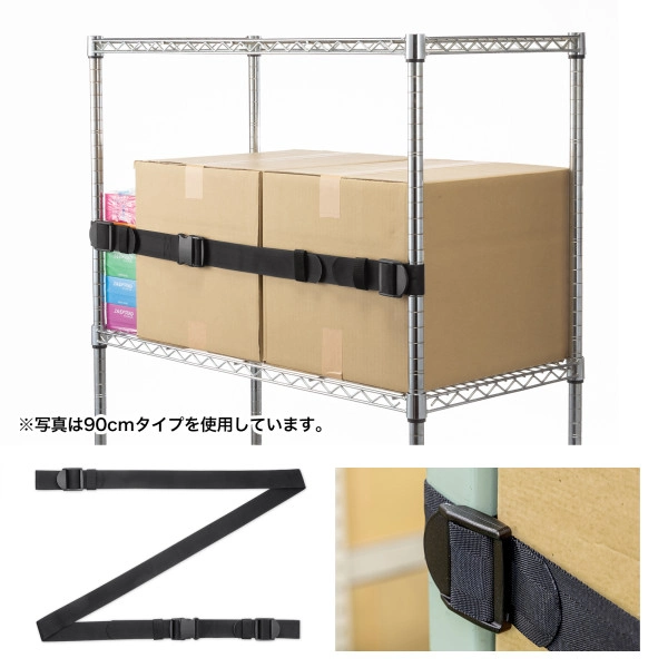 落下ストッパー210cm(1本入り・ブラック) QL-E99-210