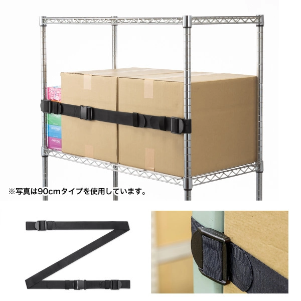 落下ストッパー180cm(1本入り・ブラック) QL-E99-180