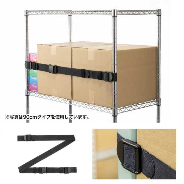 落下ストッパー150cm(1本入り・ブラック) QL-E99-150