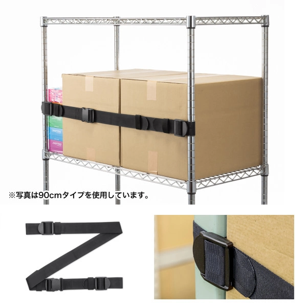 落下ストッパー120cm(1本入り・ブラック) QL-E99-120