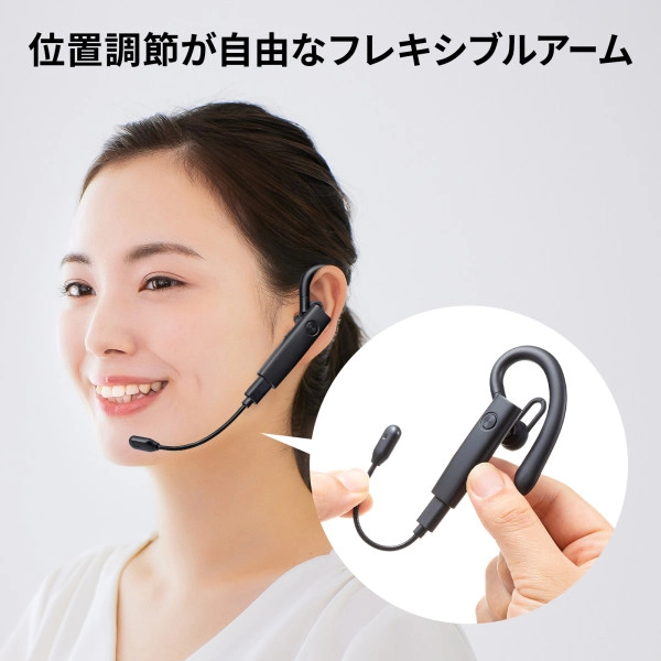 Bluetoothヘッドセット（外付けマイク付き） MM-BTMH61BK