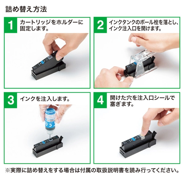 詰め替えインク キヤノン BCI-330/331シリーズ対応 INK-C331S6S