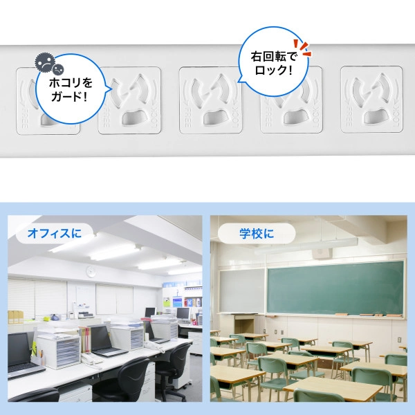 抜け止めシャッタータップ(3P・7個口・3m) TAP-F37SH-3SR