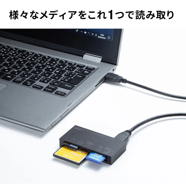 USB3.1 マルチカードリーダー（ブラック） ADR-3ML50BK