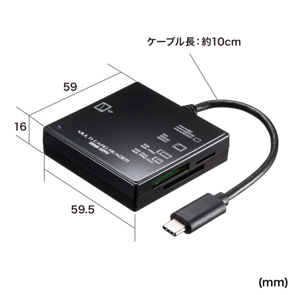 USB3.1 Type-C マルチカードリーダー ADR-3TCML40BKN