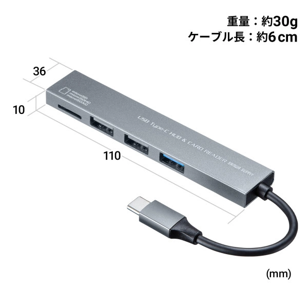 Type-C 3ポート コンボスリムハブ（カードリーダー付き） USB-3TCHC19S