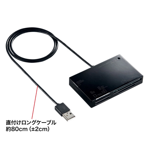 USB2.0 カードリーダー ADR-ML19BKN