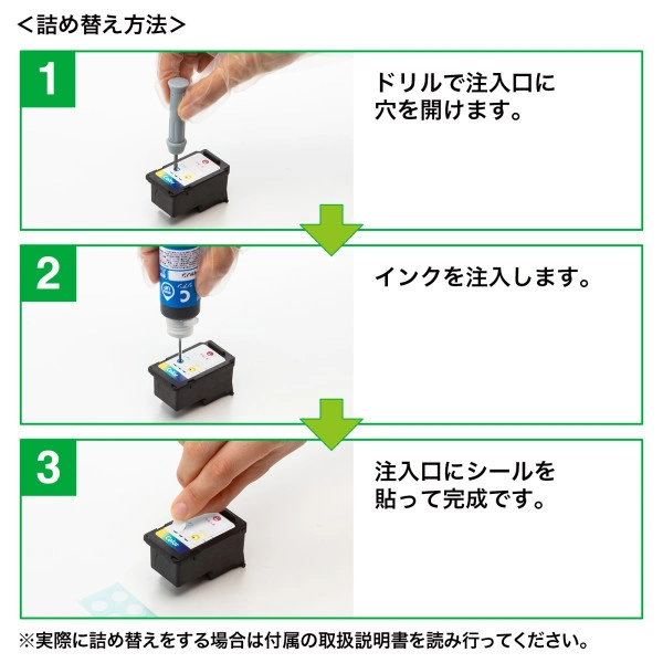 詰替えインク　BC-366用 INK-C366S30S