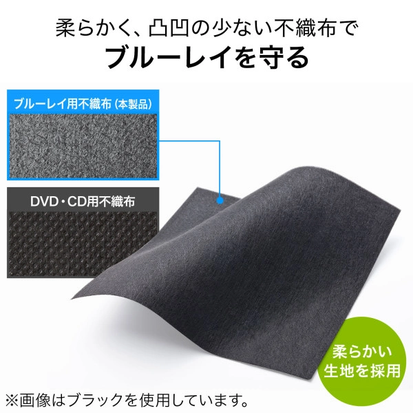 ブルーレイディスク対応ファイルケース（104枚収納・クリア） FCD-FLBD104CL