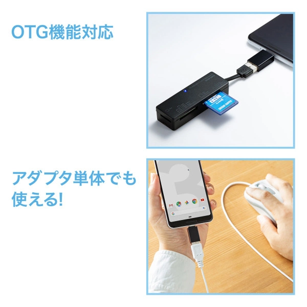 アンドロイド対応カードリーダー ADR-TCAML22BK