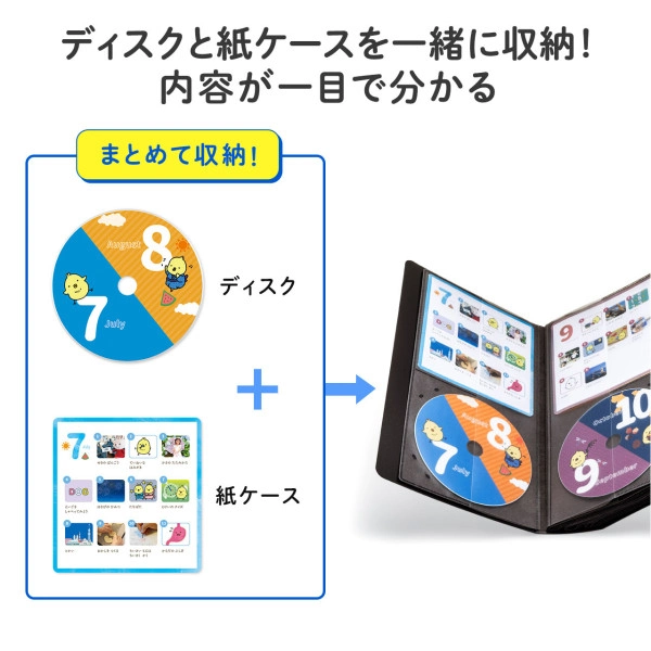 CDジャケット収納対応ディスクファイルケース（32枚＋32冊収納・ブラック） FCD-FLBD32BBK