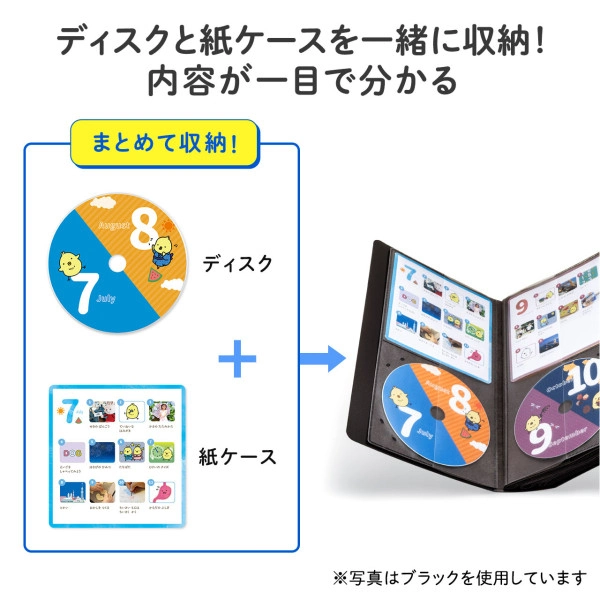 CDジャケット収納対応ディスクファイルケース（32枚＋32冊収納・クリア） FCD-FLBD32BCL