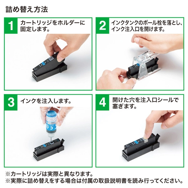 詰め替えインク BCI-300/330・XKI-N20対応 INK-C330B60