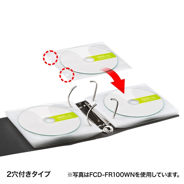 DVD・CD不織布ケース（リング穴付き・100枚入り・5色ミックス） FCD-FR100MXN