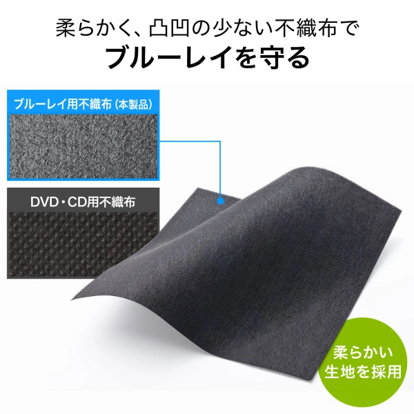 ブルーレイディスク対応ファイルケース（64枚収納・ブラック） FCD-FLBD64BK