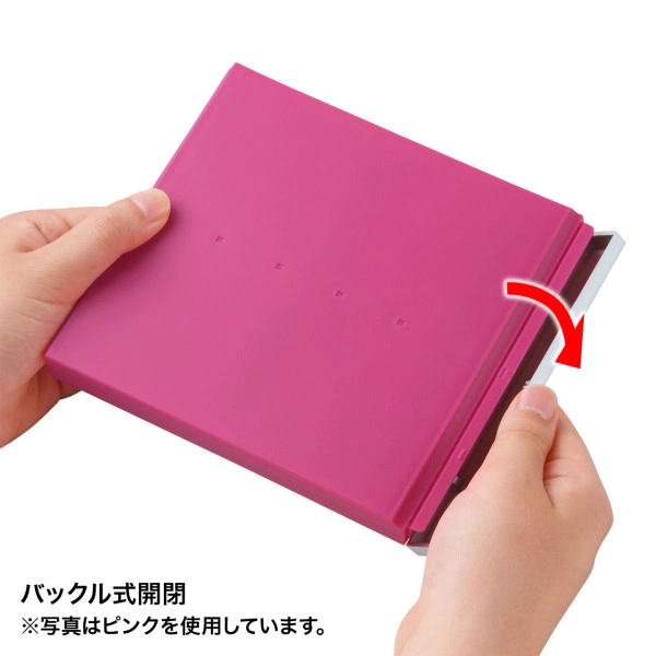 ブルーレイディスク対応ポータブルハードケース（8枚収納・ブルー） FCD-JKBD8BL