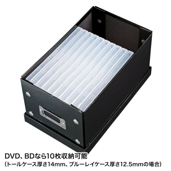 組み立て式CD BOX（ブラック・W165mm） FCD-MT3BKN
