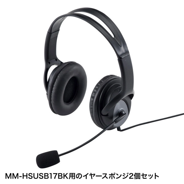 イヤーパッド2個セット MM-HSPA12