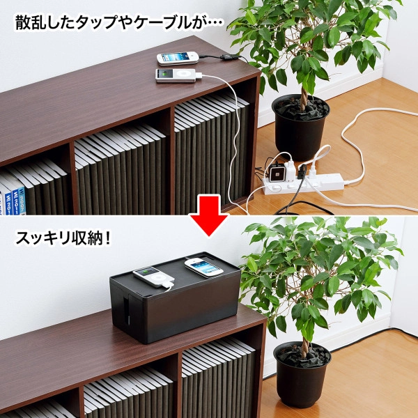 ケーブル＆タップ収納ボックス（Mサイズ・ブラック） CB-BOXP2BKN2