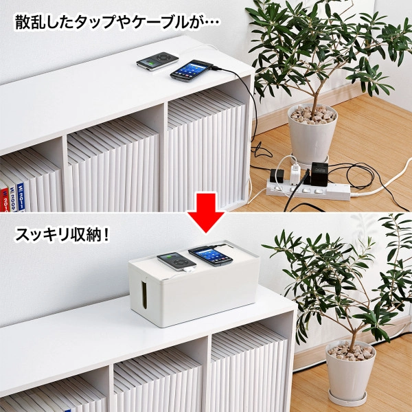ケーブル&タップ収納ボックス(Mサイズ・ホワイト) CB-BOXP2WN2