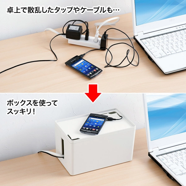 ケーブル&タップ収納ボックス(Sサイズ・ホワイト) CB-BOXP1WN2