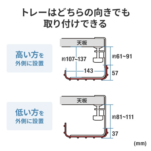 ケーブル配線トレー　ワイヤー Lサイズ　汎用タイプ 　ブラック CB-CT3BK