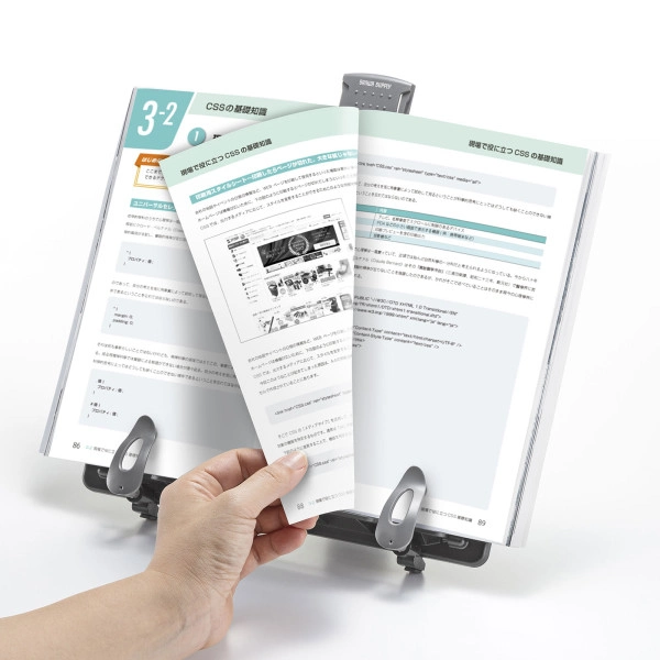 ブックスタンドデータホルダー（ブラック） DH-317BK