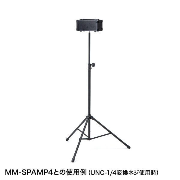 スピーカースタンド MM-SPST5