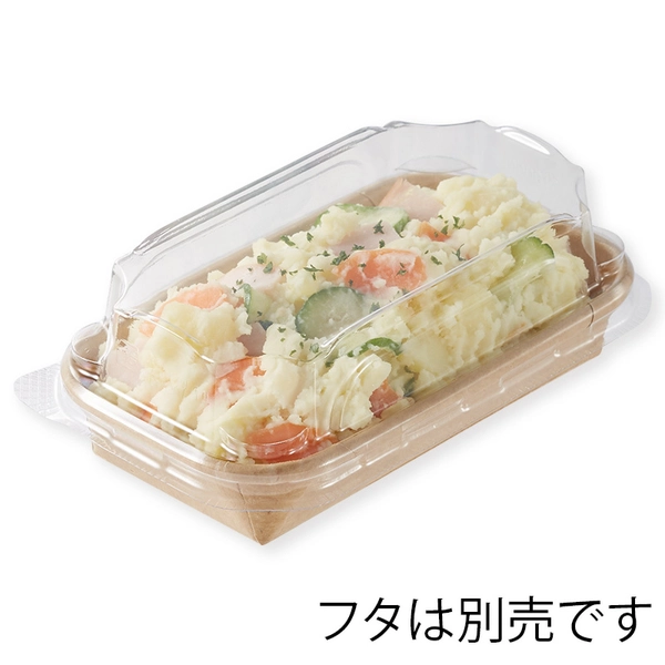 【HEIKO】食品容器 未晒フードトレー 本体 14-8 浅型 50枚