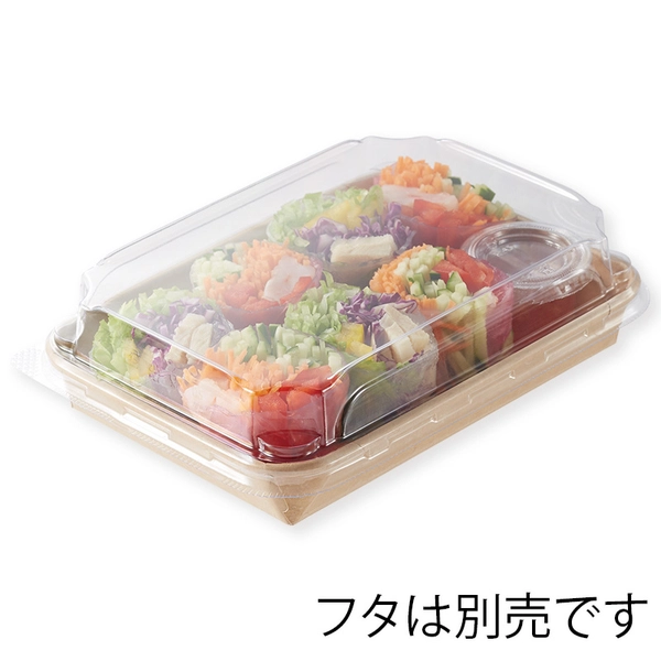 【HEIKO】食品容器 未晒フードトレー 本体 18-13 浅型 50枚