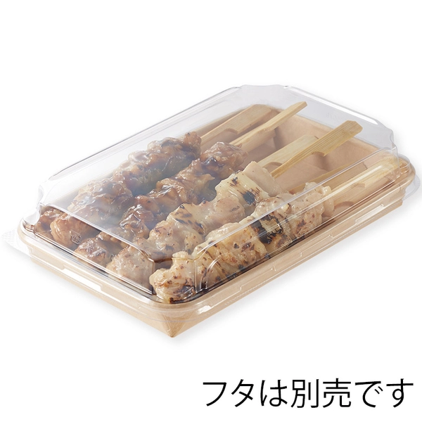 【HEIKO】食品容器 未晒フードトレー 本体 22-14 浅型 50枚×12 (600枚)