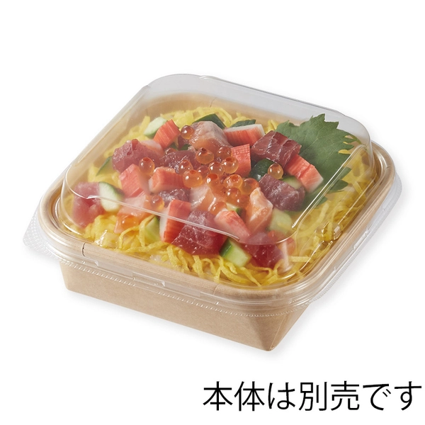 【HEIKO】食品容器 未晒フードトレー用 髙蓋 12-12用 50枚