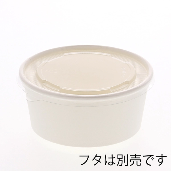 【HEIKO】製菓資材 アイスカップ 9オンス(270ml) 115-270 ホワイト 50個