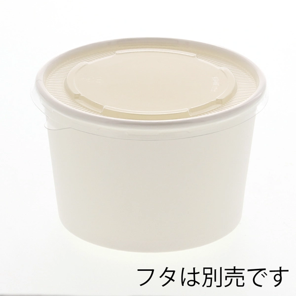 【HEIKO】製菓資材 アイスカップ 16オンス(480ml) 115-480 ホワイト 25個×20 (500個)