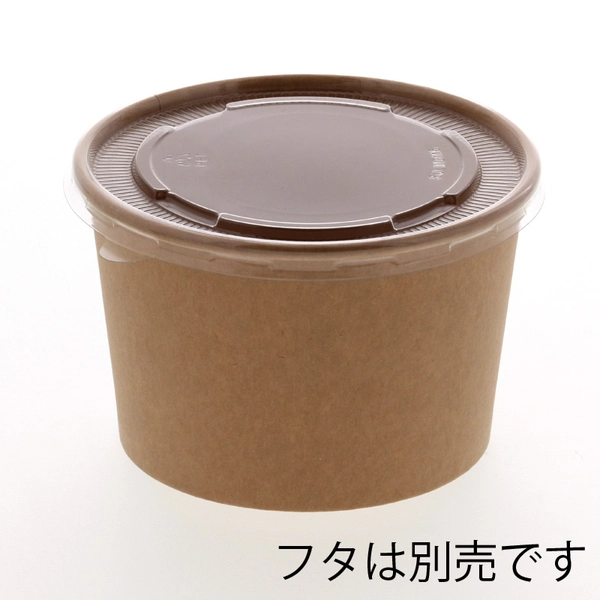 【HEIKO】製菓資材 アイスカップ 16オンス(480ml) 115-480 クラフト 25個