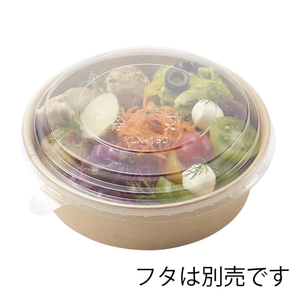 【HEIKO】食品容器 未晒フードカップ 浅型 500ml 口径150mm 25個
