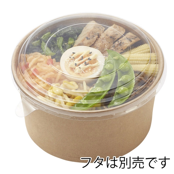 【HEIKO】食品容器 未晒フードカップ 浅型 1000ml 口径150mm 25個