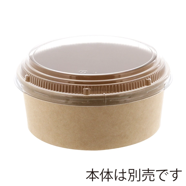 ケーピープラテック 紙容器 KMカップ KM165 フタ(OPS) 50枚×12 (600枚)