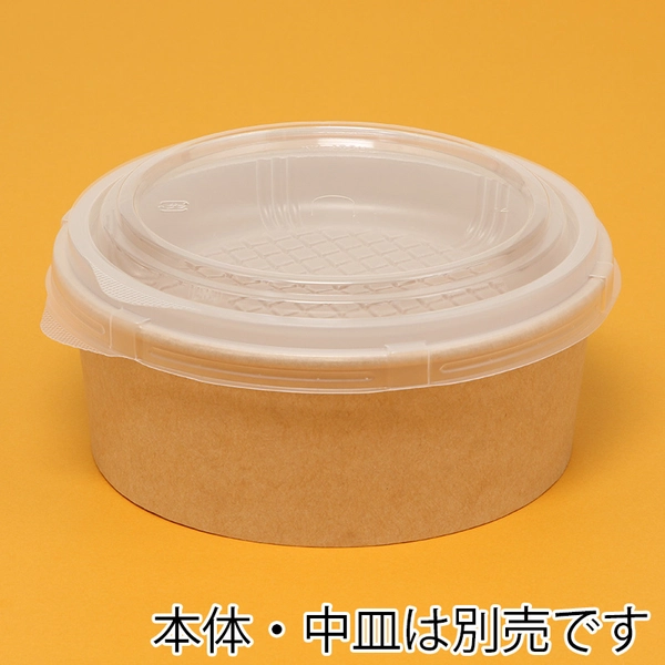 ケーピープラテック 紙容器 KMカップ KM165 中皿用嵌合蓋 50枚×12 (600枚)