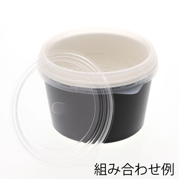 ケーピープラテック 紙容器 KMカップ KM140 中皿1 50枚×12 (600枚)