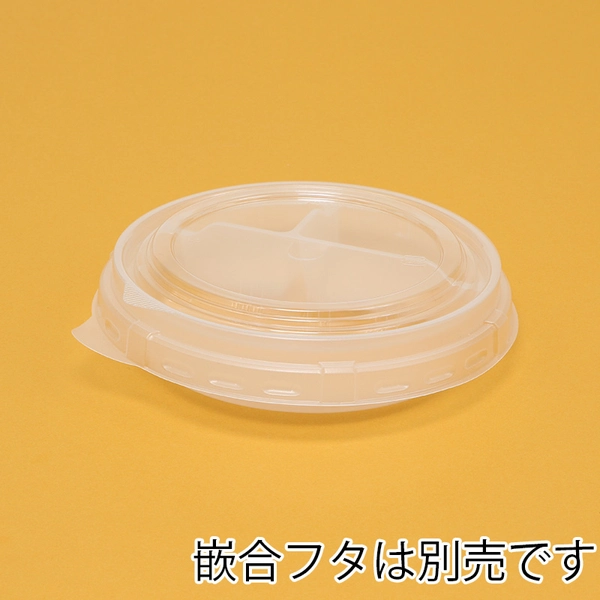 ケーピープラテック 紙容器 KMカップ KM140 中皿3 50枚×12 (600枚)