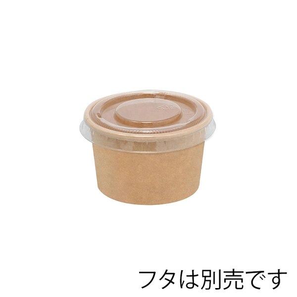 【HEIKO】食品容器 未晒フードカップ 80ml 100個×20 (2000個)