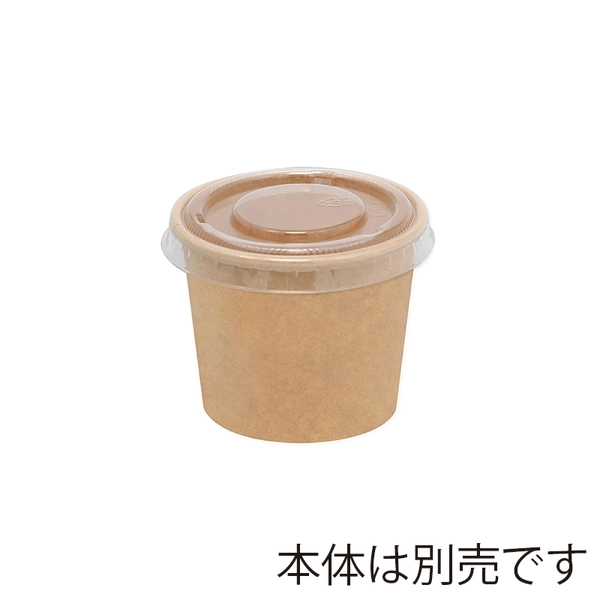 【HEIKO】食品容器 未晒フードカップ用 PET蓋 80ml・100ml用 100枚×20 (2000個)