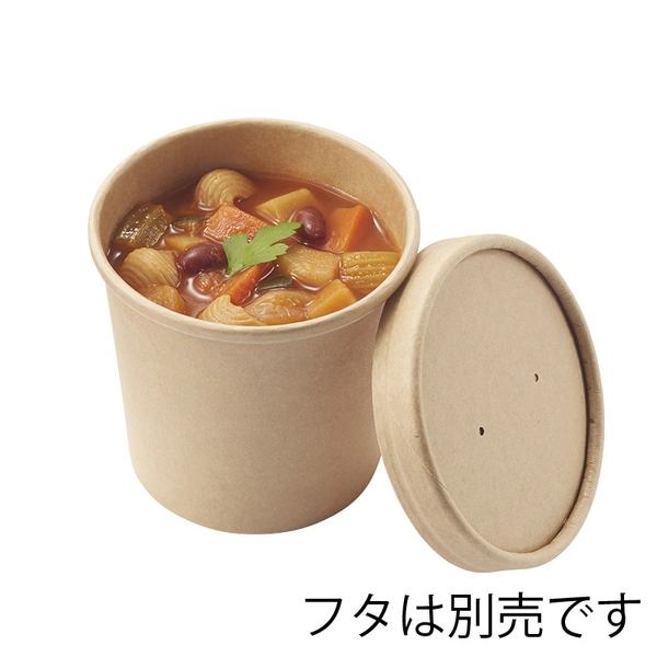 【HEIKO】食品容器 未晒フードカップ 深型 460ml 口径96mm 25個