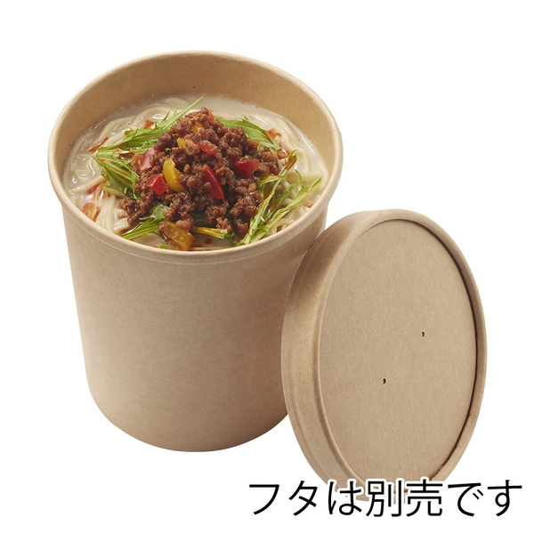 【HEIKO】食品容器 未晒フードカップ 深型 1000ml 口径116mm 25個